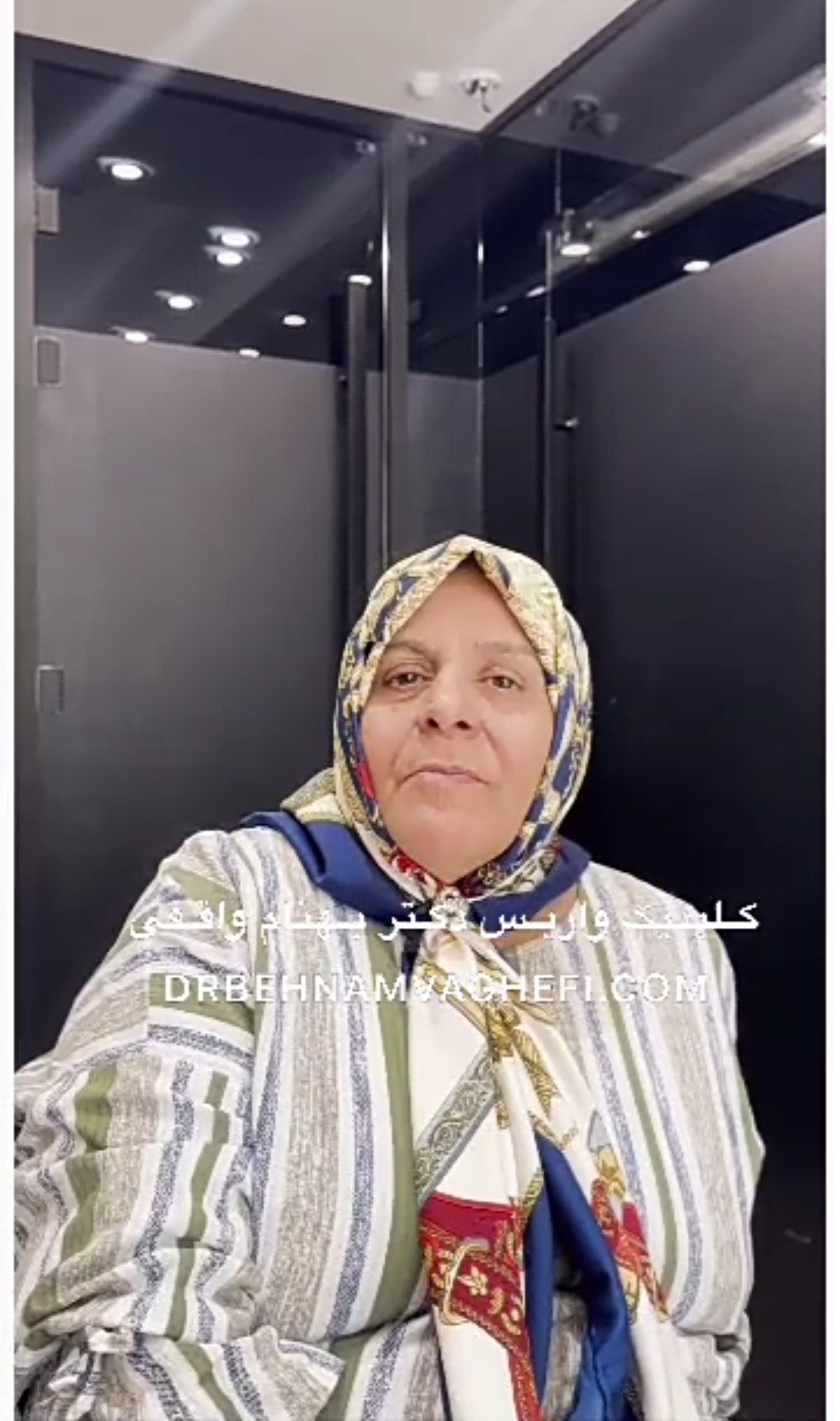 رضایت از درمان لیزرابلیشن EVLT 